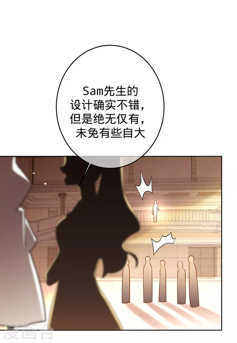 第73话 普通情侣-第74话
