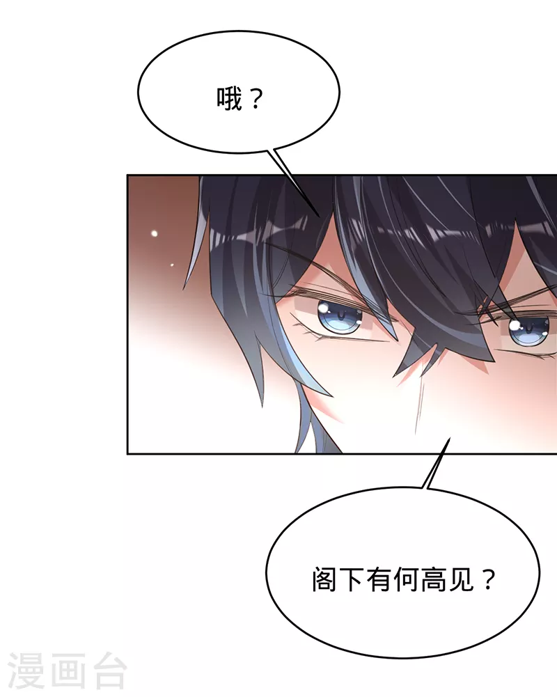 第73话 普通情侣-第74话