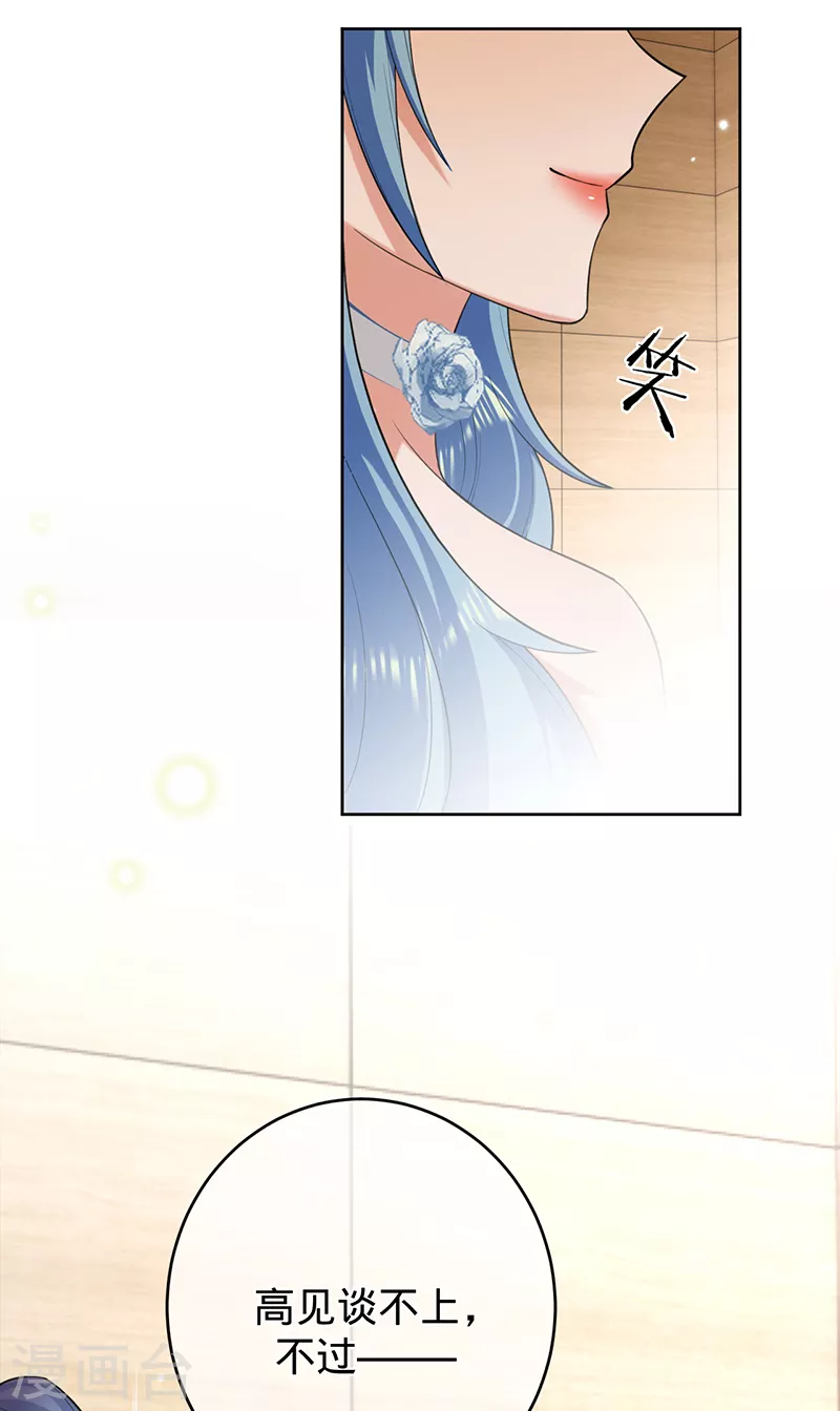 第73话 普通情侣-第74话