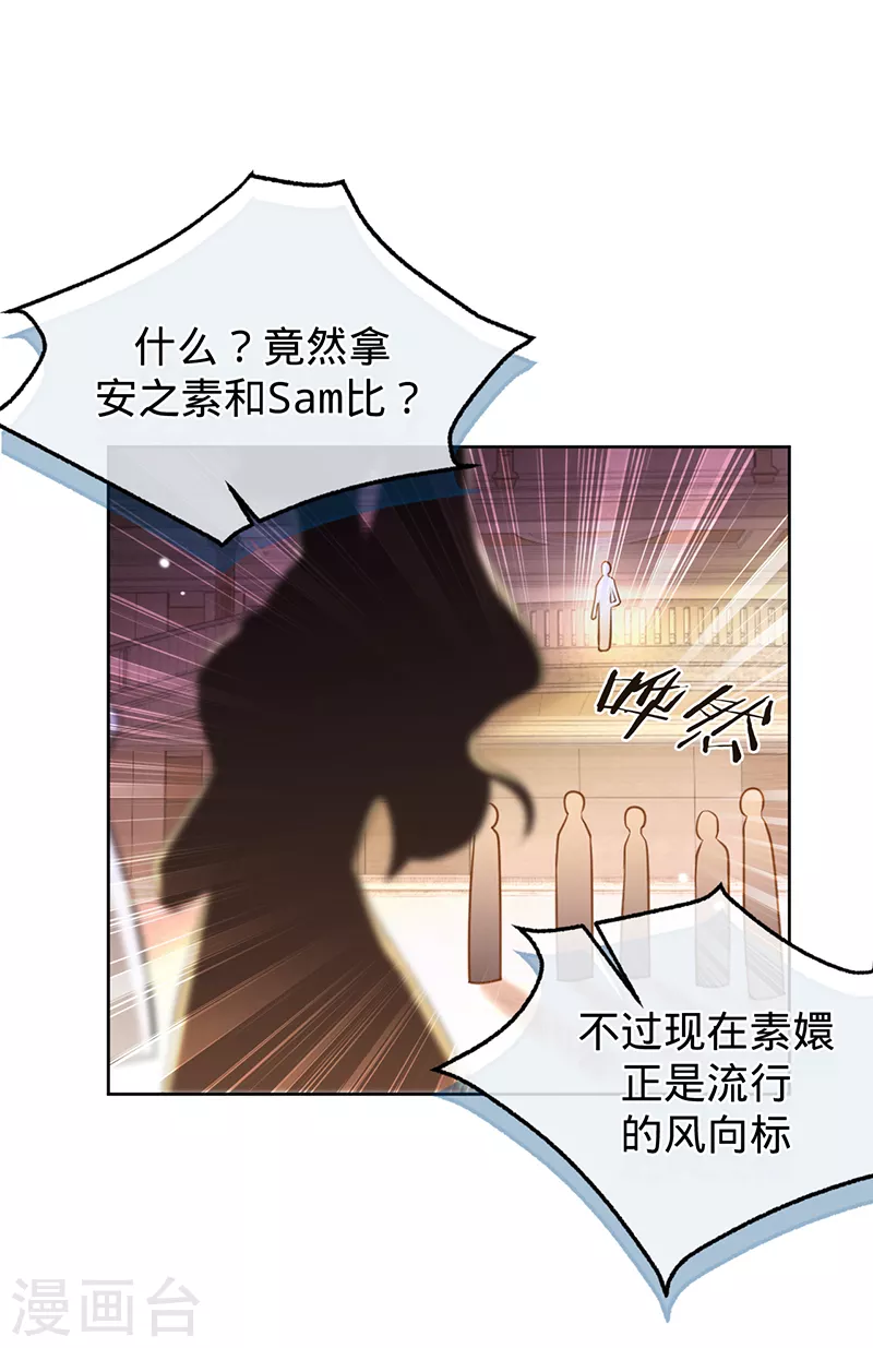 第73话 普通情侣-第74话