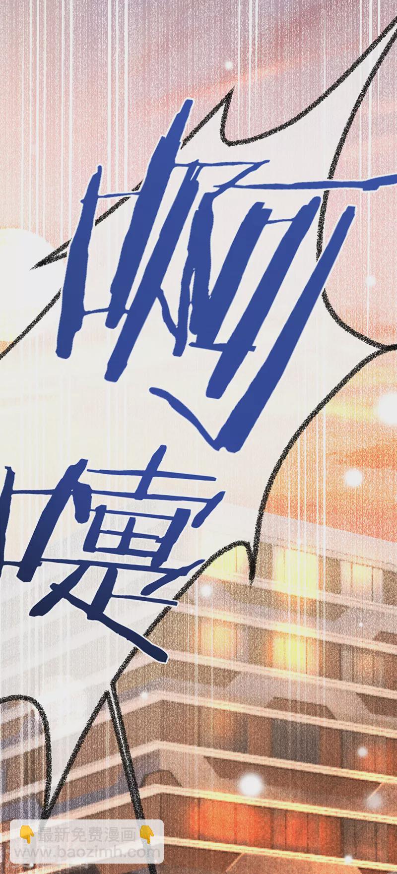 第73话 普通情侣-第74话