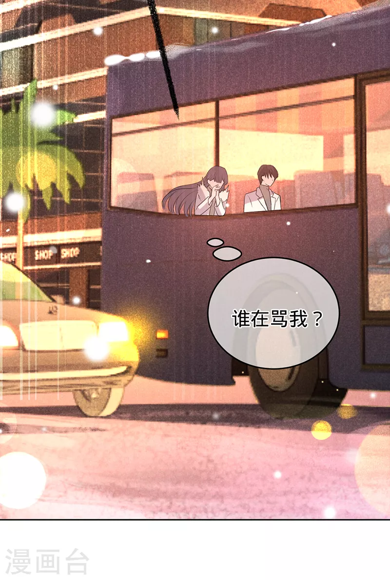第73话 普通情侣-第74话