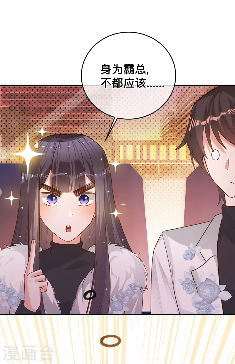 第73话 普通情侣-第74话