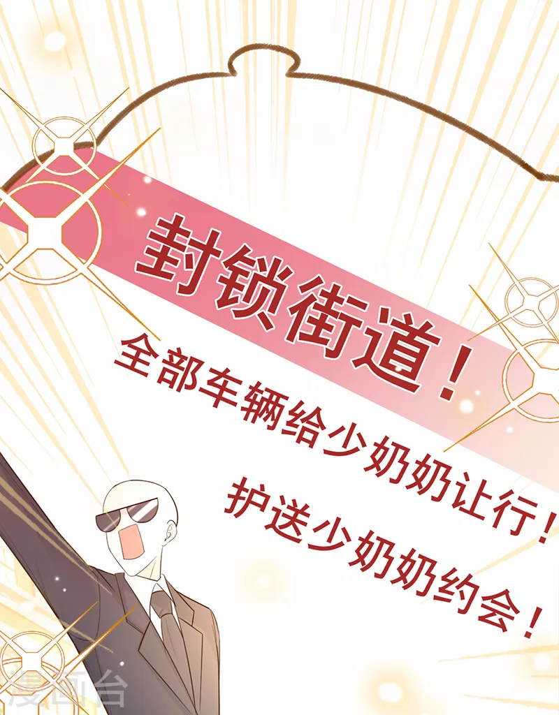第73话 普通情侣-第74话