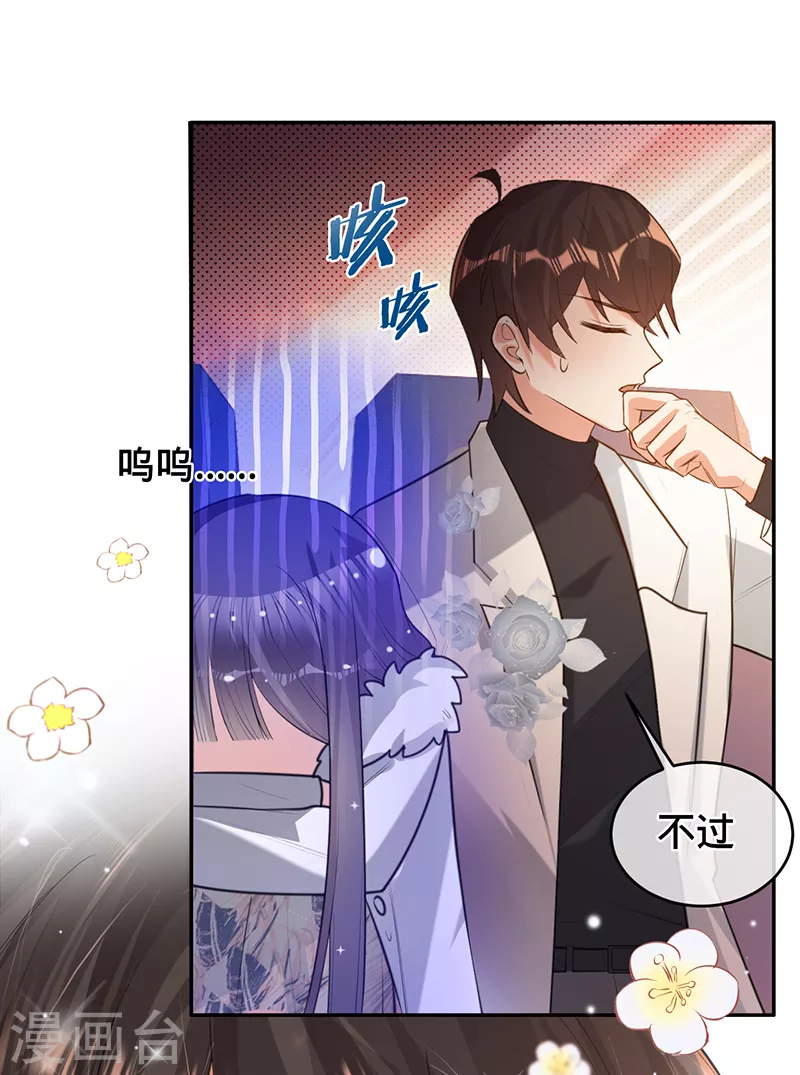 第73话 普通情侣-第74话