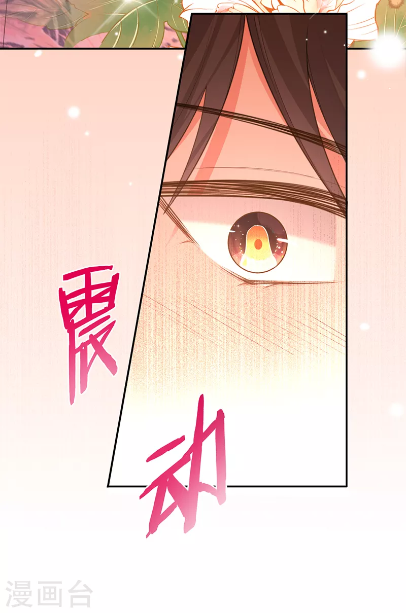 第73话 普通情侣-第74话