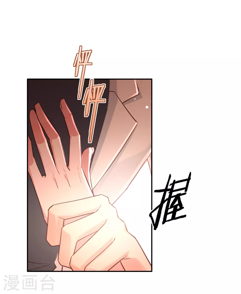 第73话 普通情侣-第74话
