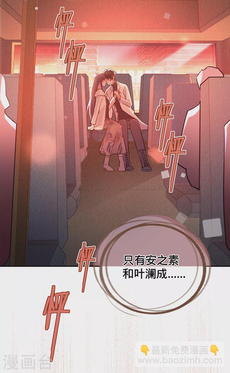第73话 普通情侣-第74话
