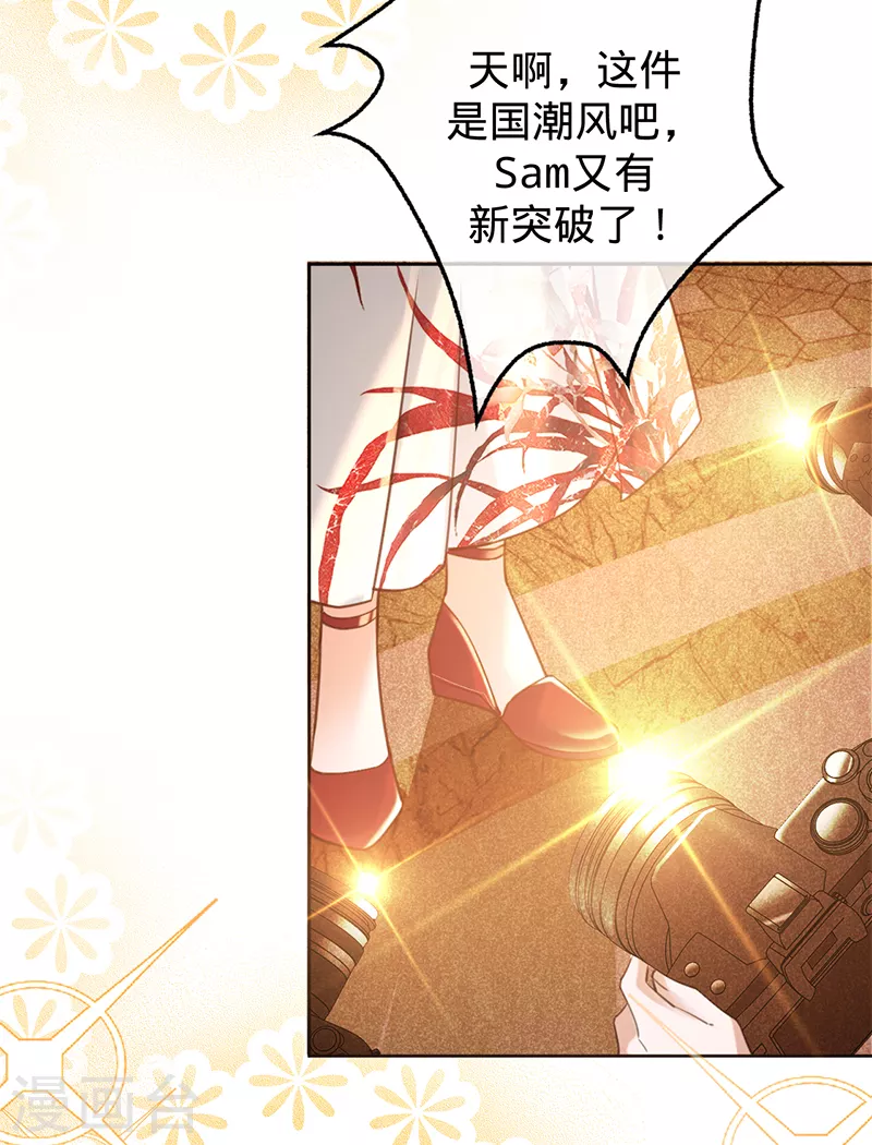 第73话 普通情侣-第74话