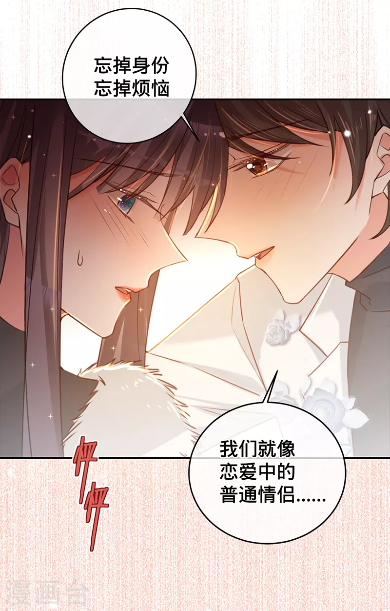 第73话 普通情侣-第74话