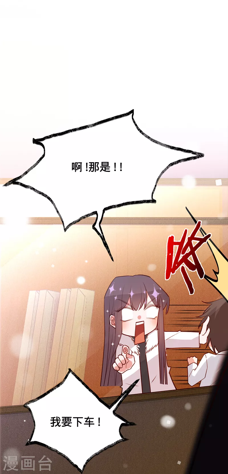 第73话 普通情侣-第74话