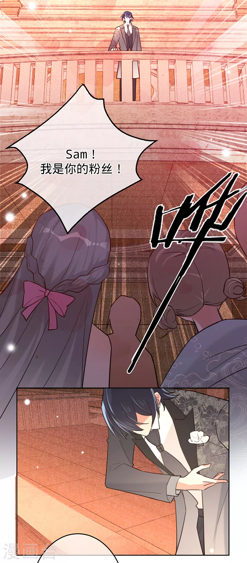 第73话 普通情侣-第74话