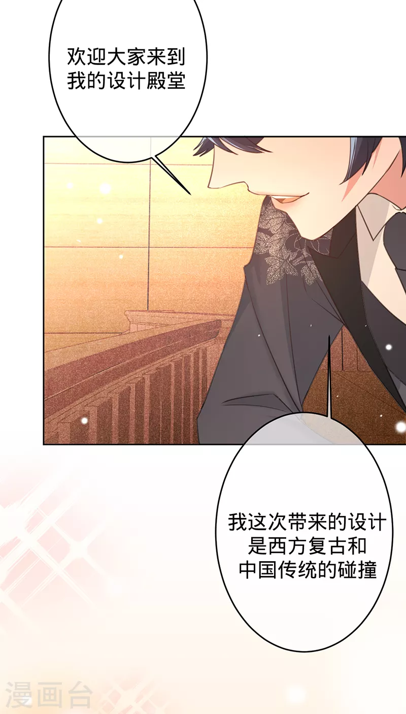 第73话 普通情侣-第74话