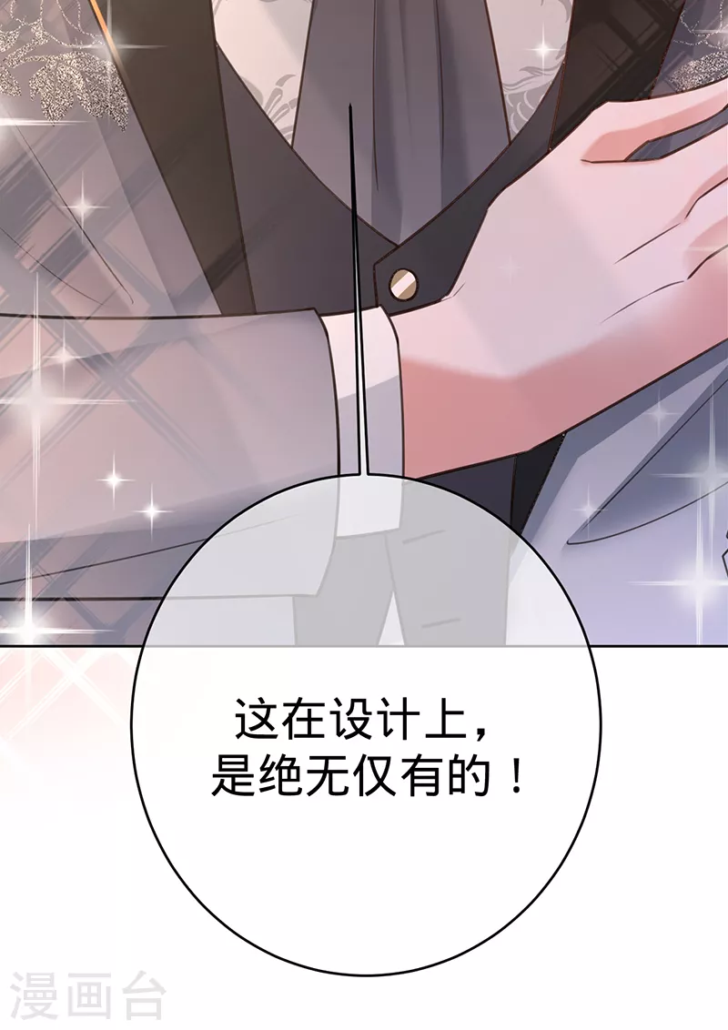 第73话 普通情侣-第74话