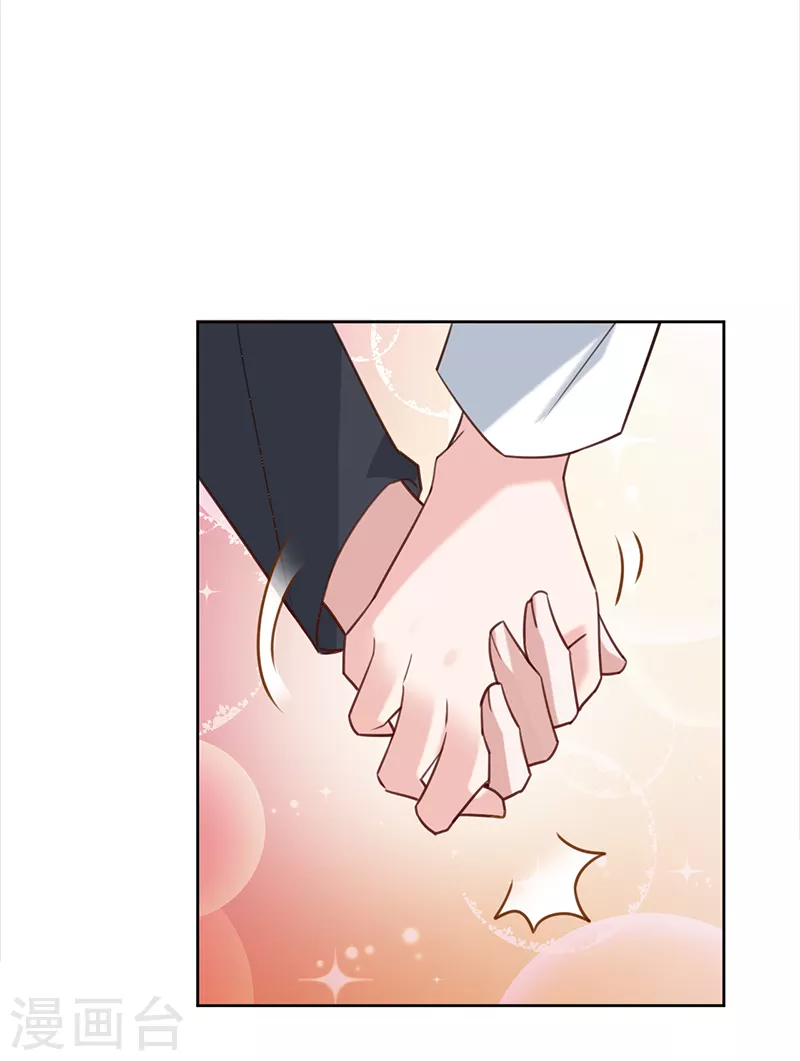 第75话 假意分手(1/2)-第76话