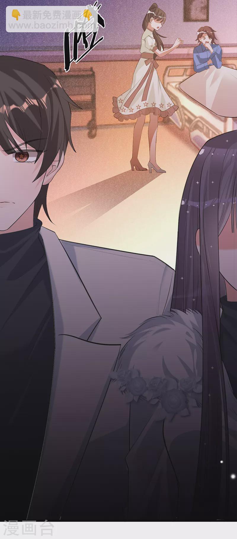 第75话 假意分手(1/2)-第76话