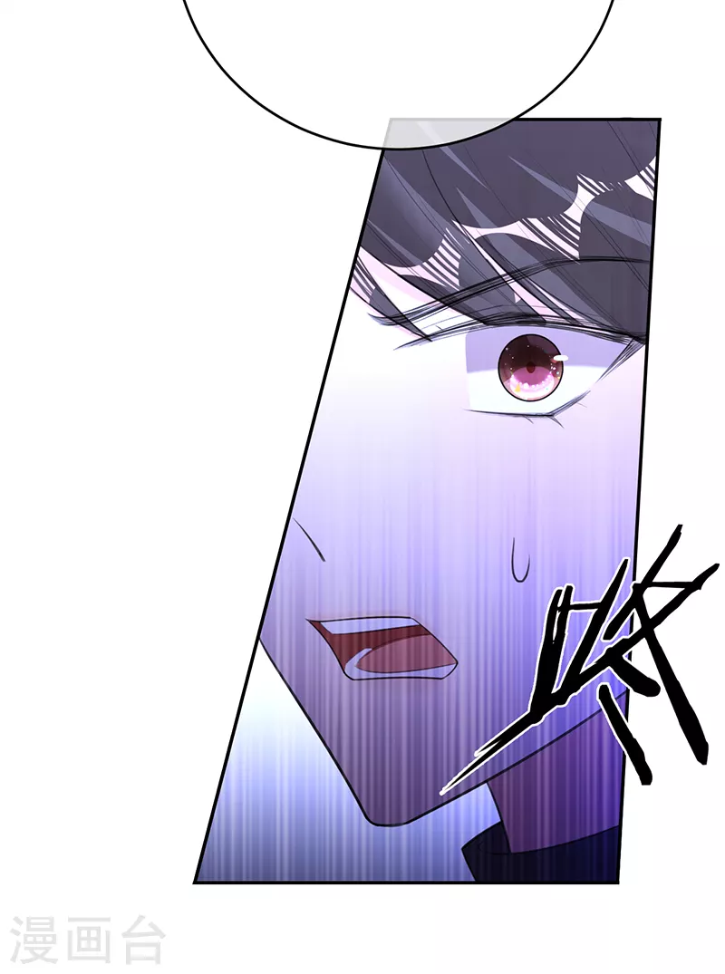 第75话 假意分手(1/2)-第76话