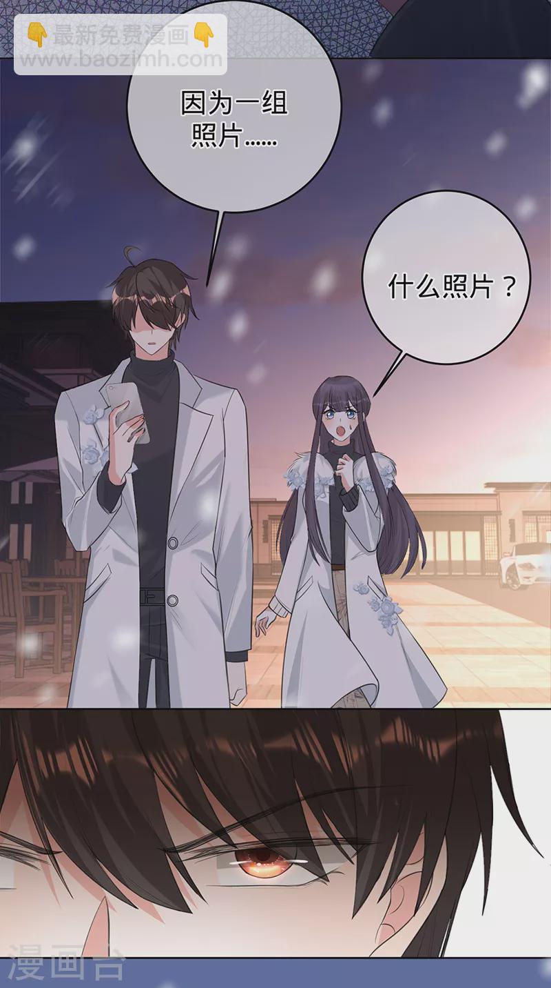第75话 假意分手(1/2)-第76话