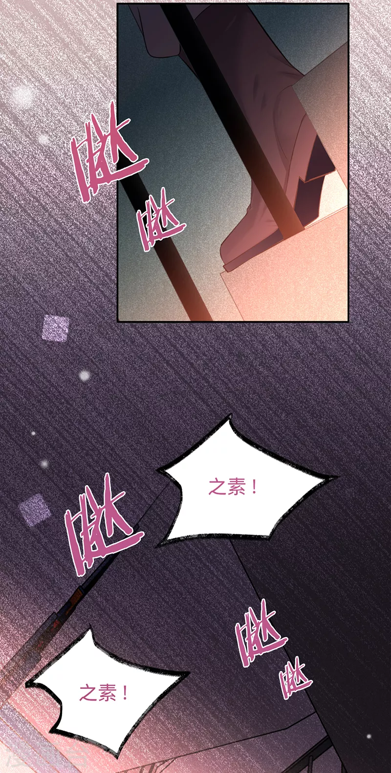 第75话 假意分手(1/2)-第76话