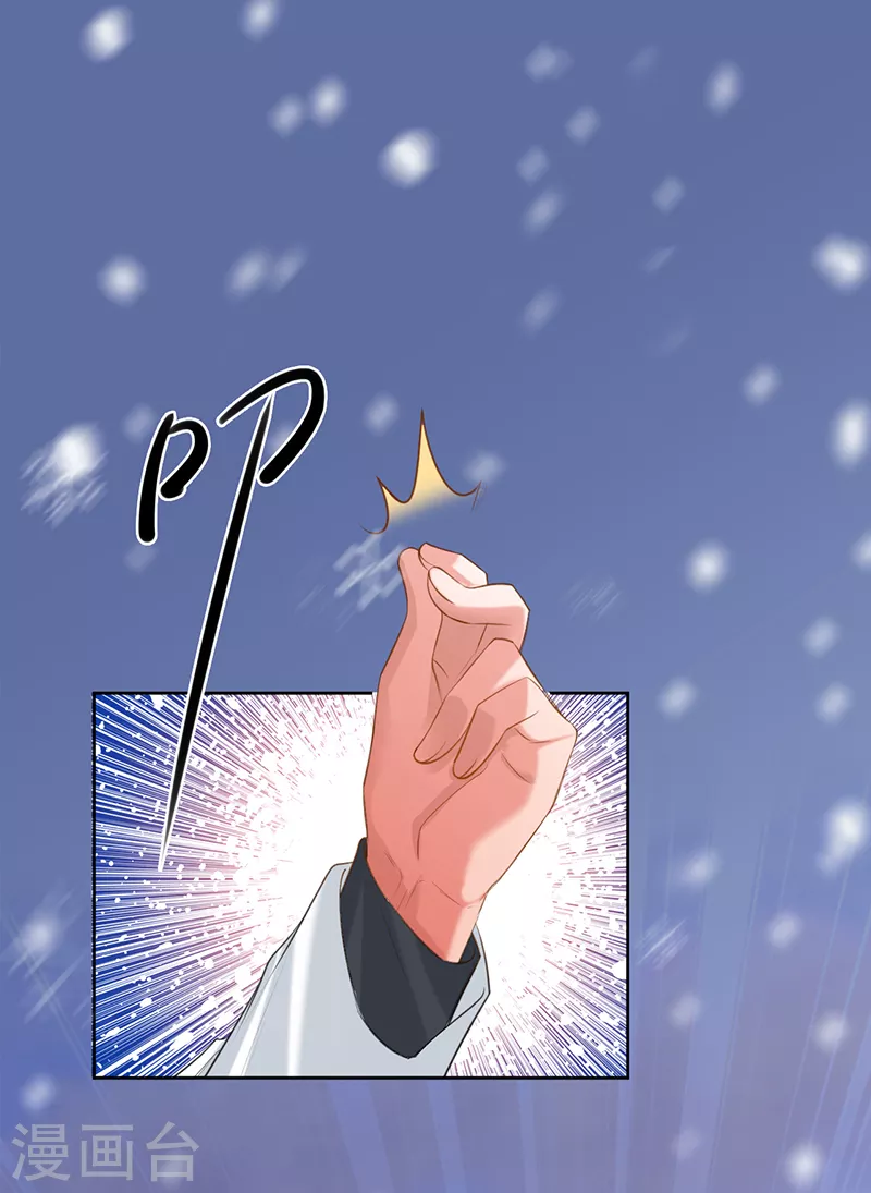 第75话 假意分手(1/2)-第76话