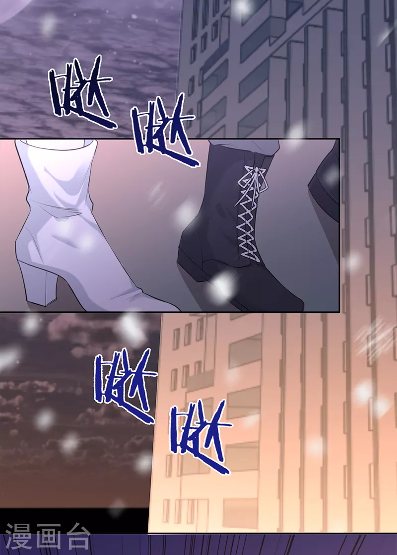 第75话 假意分手(1/2)-第76话