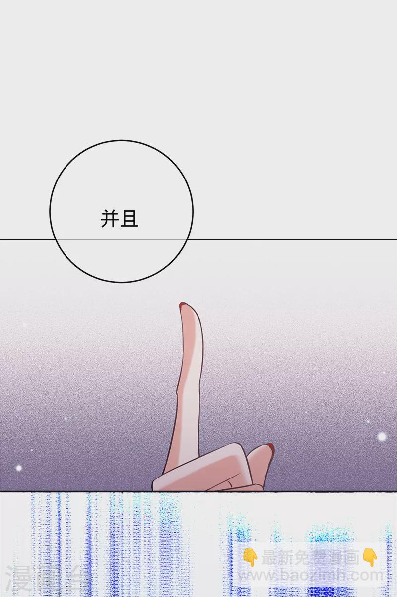 第77话 赌上股份-第78话