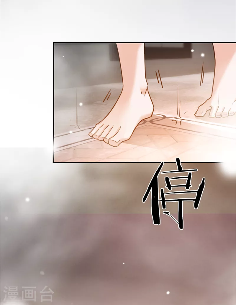 第79话 另有所图-第80话