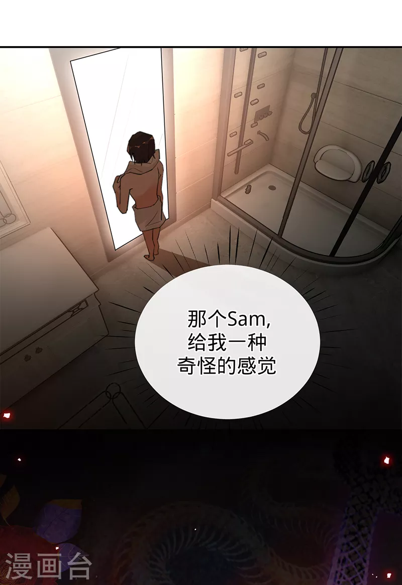 第79话 另有所图-第80话