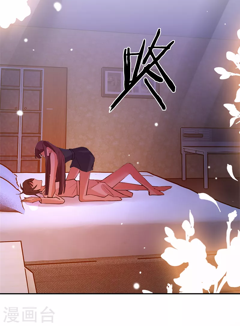 第79话 另有所图-第80话