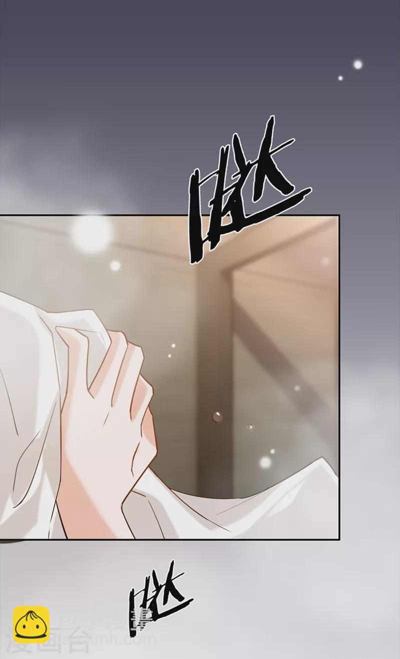 第79话 另有所图-第80话