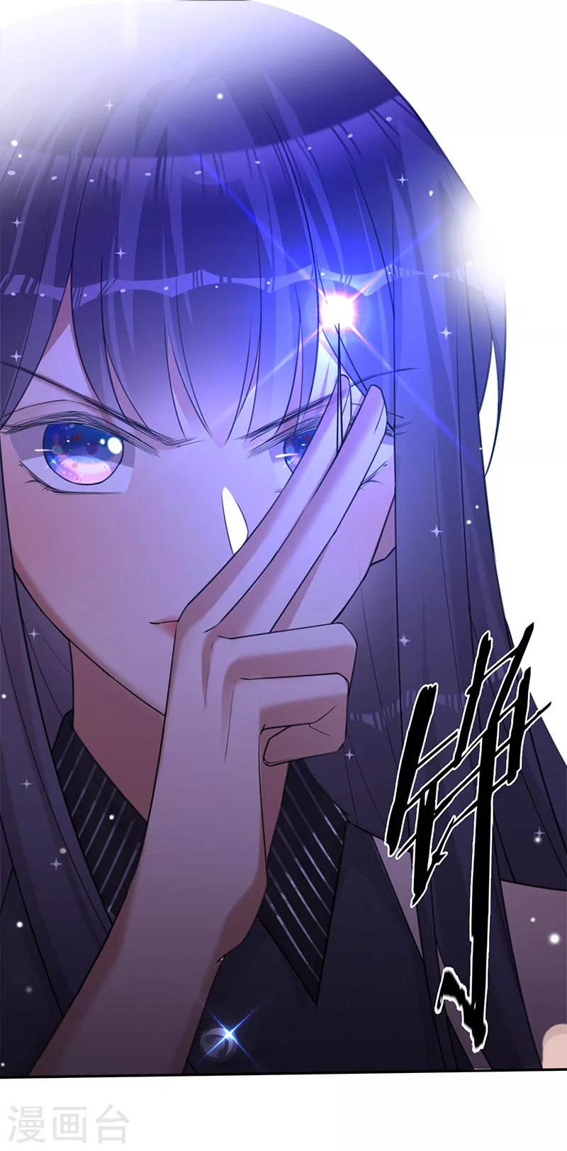 第81话 赵琳琳的合作邀请-第82话