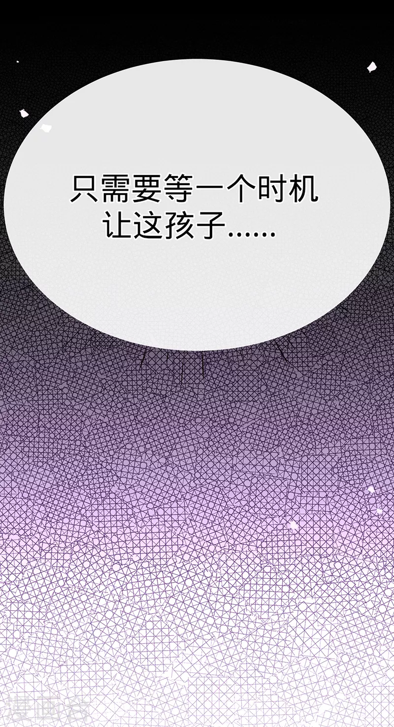 第83话 渐进的阴谋-第84话