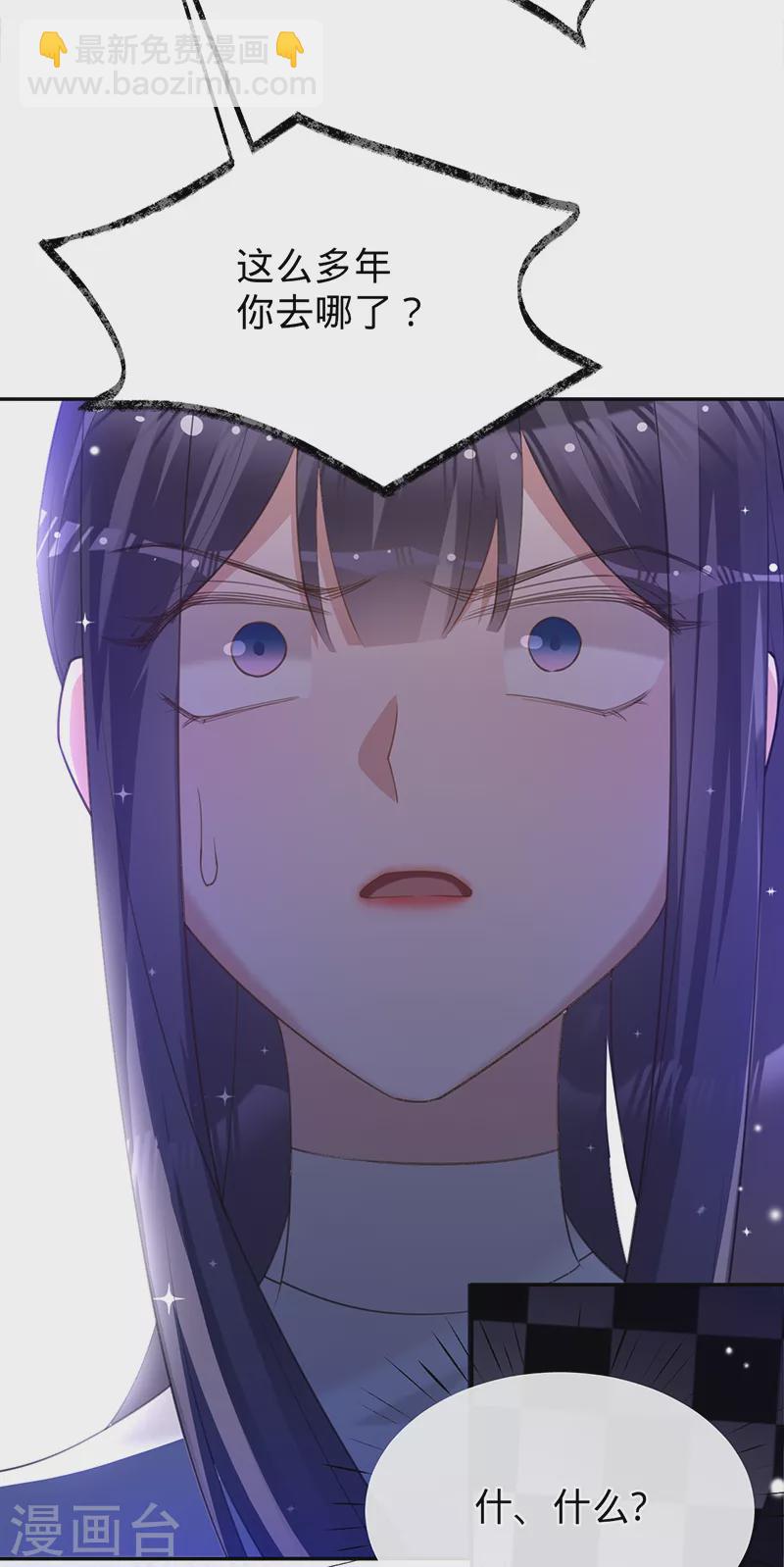 第83话 渐进的阴谋-第84话