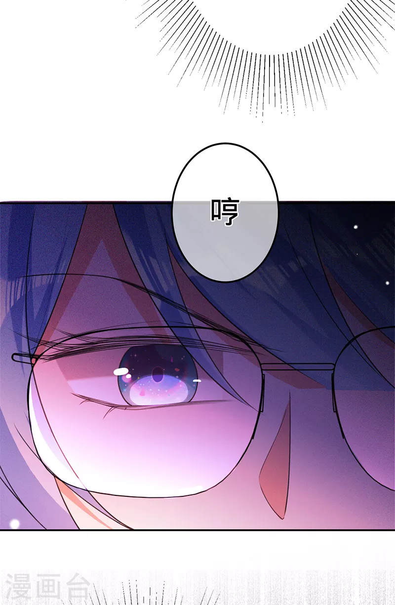 第83话 渐进的阴谋-第84话