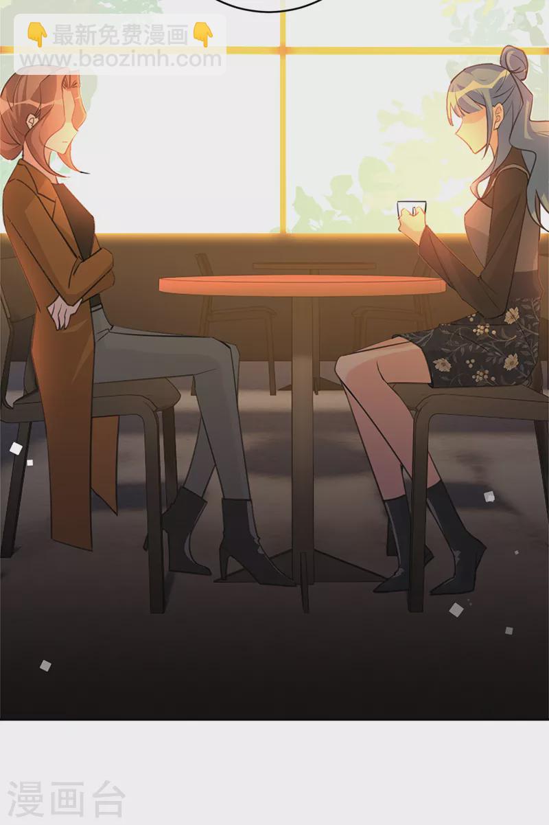 第85话 失之东隅，收之桑榆-第86话