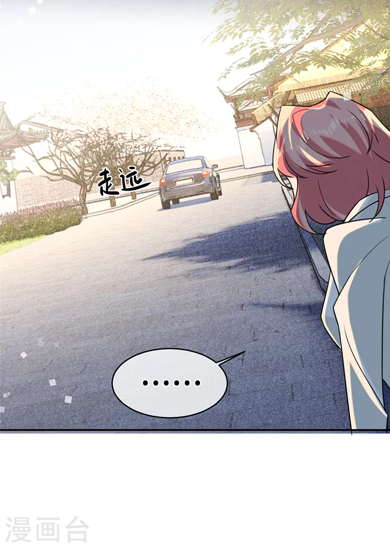 第85话 失之东隅，收之桑榆-第86话