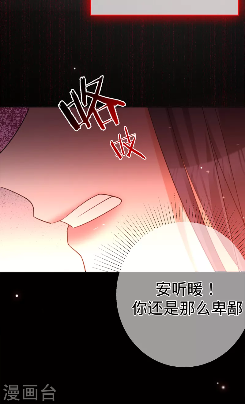 第87话 布料危机-第88话