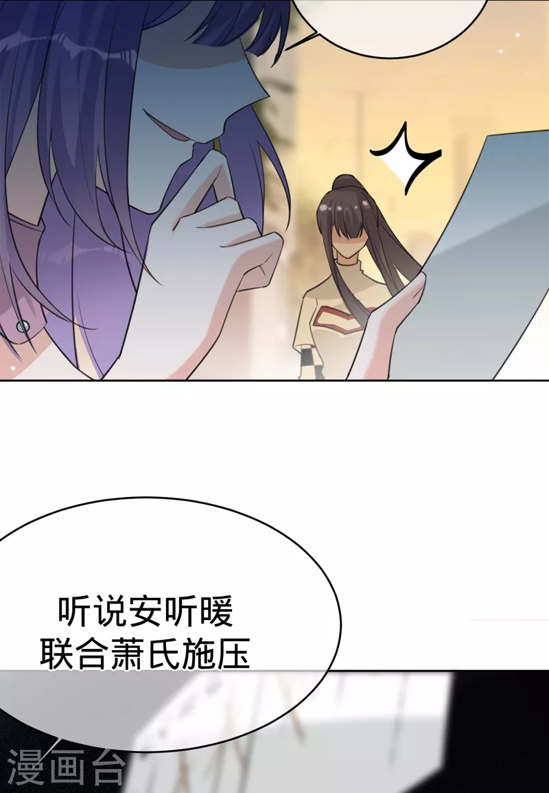 第87话 布料危机-第88话