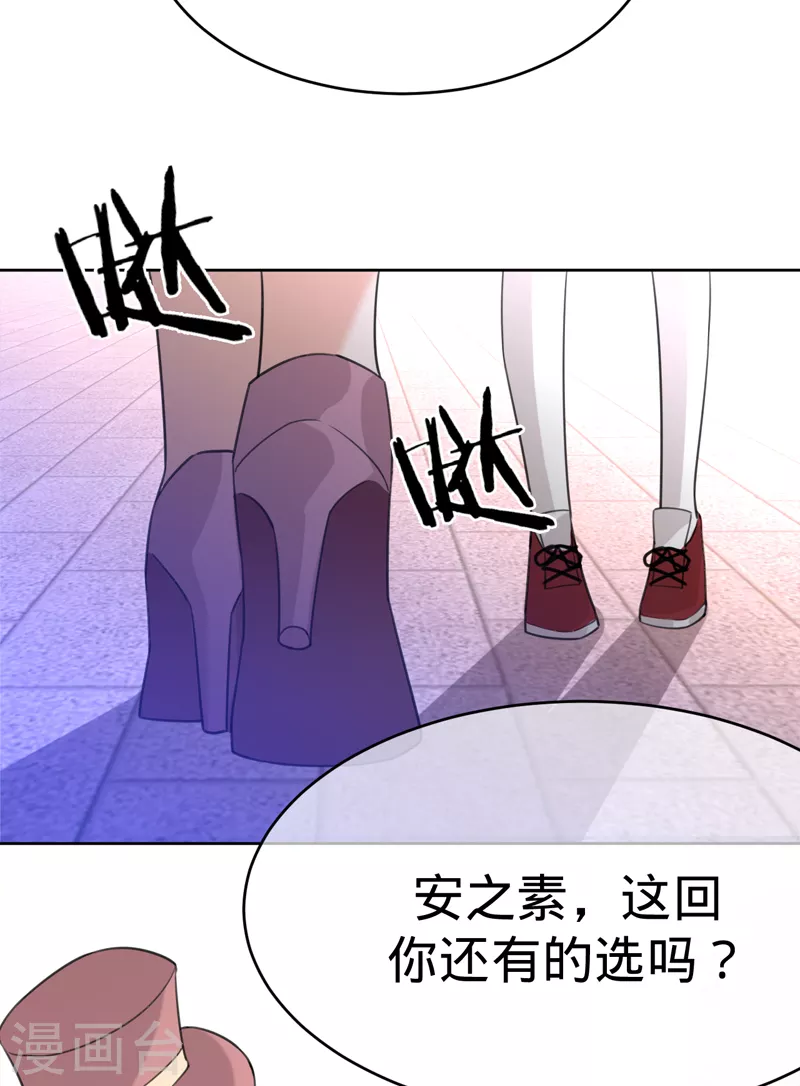 第87话 布料危机-第88话
