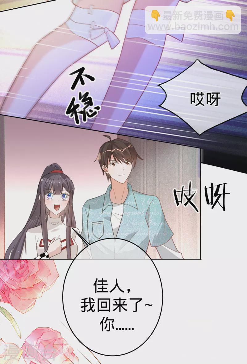 第89话 大干一场-第90话