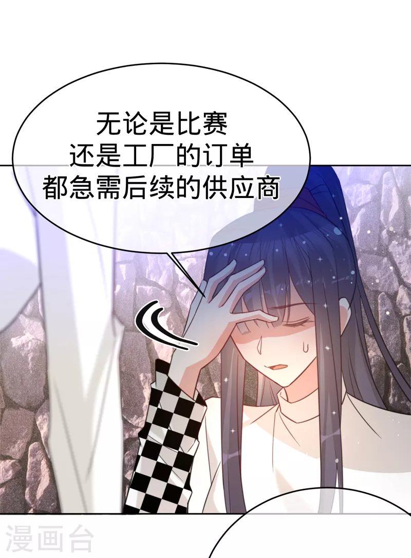 第89话 大干一场-第90话
