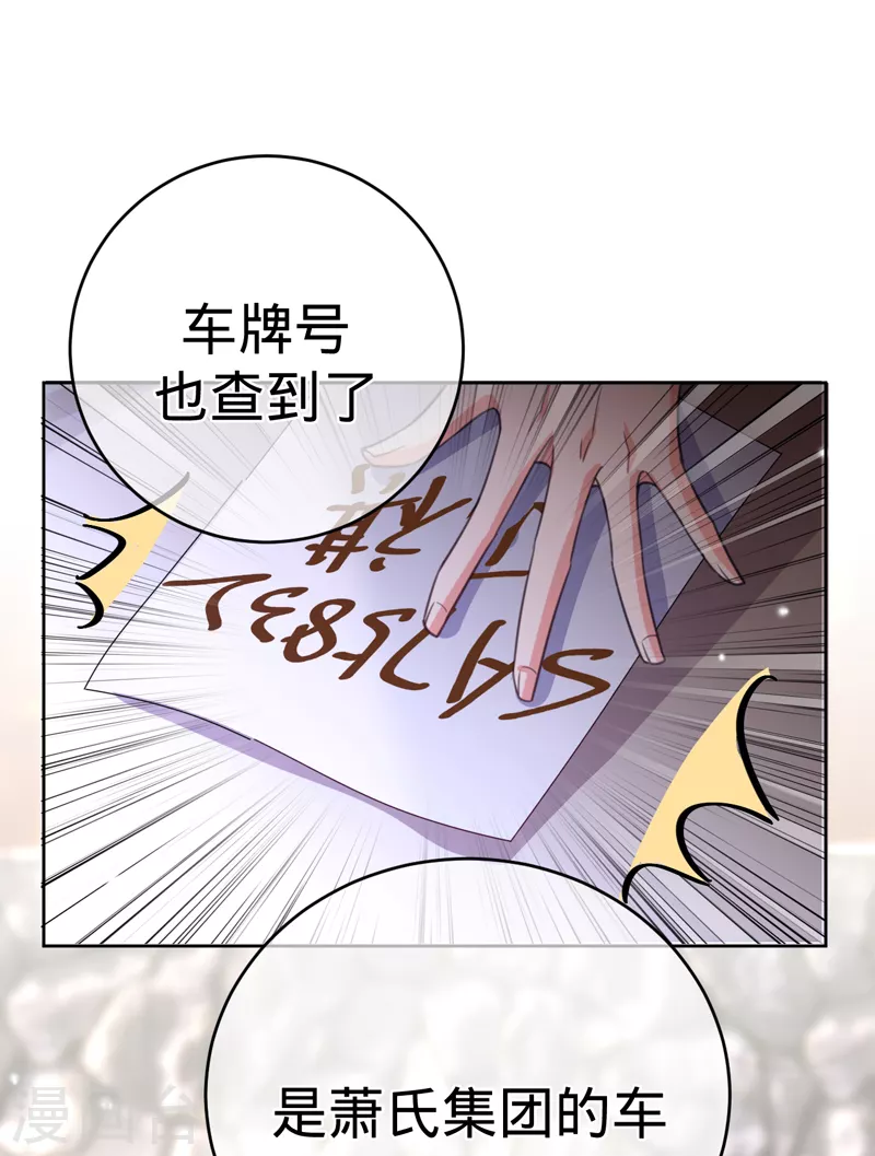 第89话 大干一场-第90话
