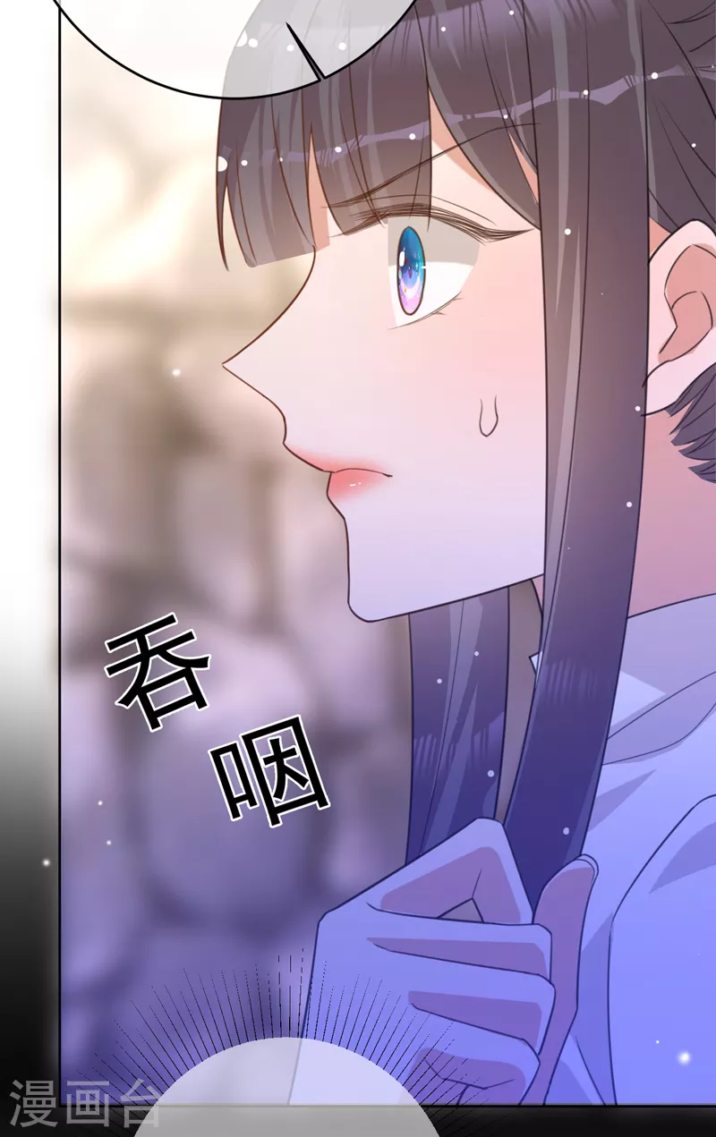 第89话 大干一场-第90话