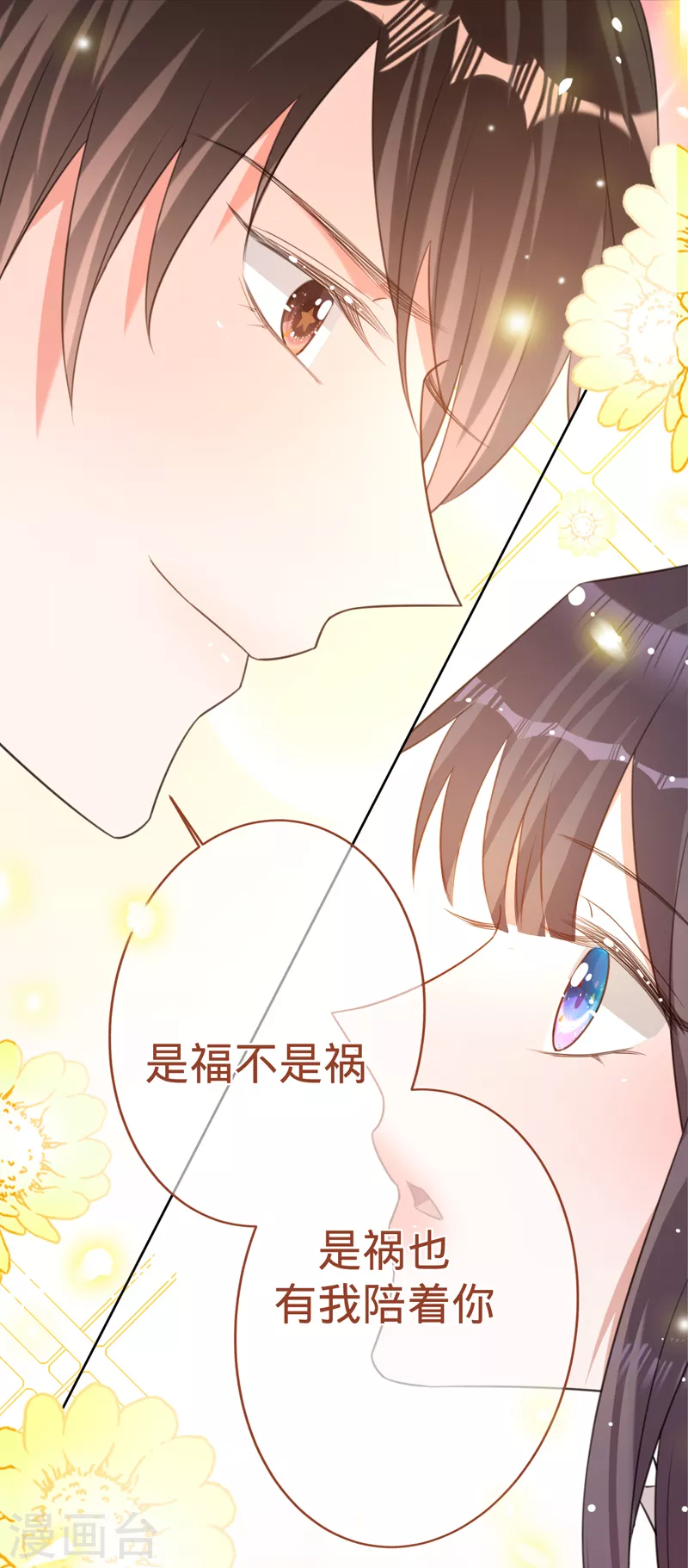 第89话 大干一场-第90话