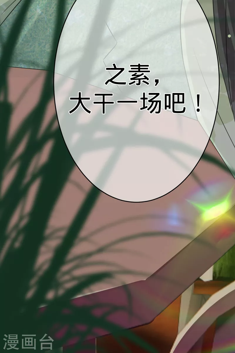 第89话 大干一场-第90话