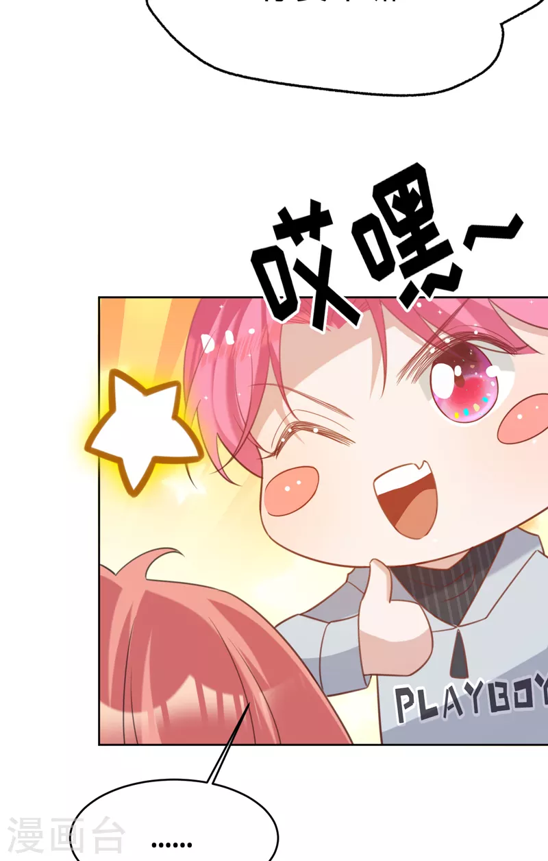 第89话 大干一场-第90话