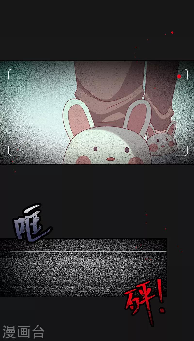 第9话 令人心疼的小猫咪-第10话