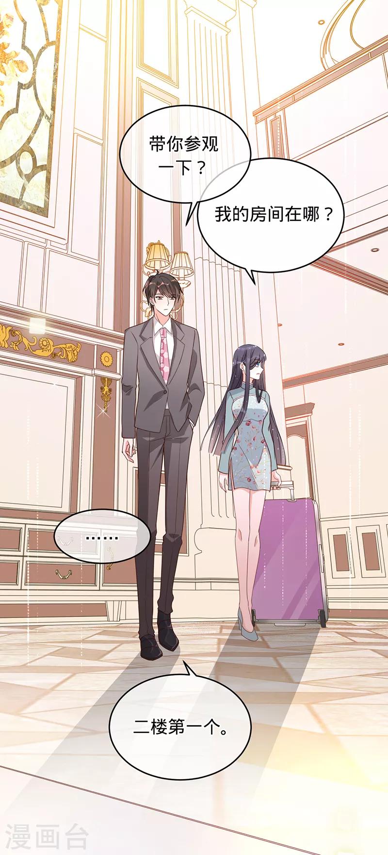 第9话 令人心疼的小猫咪-第10话