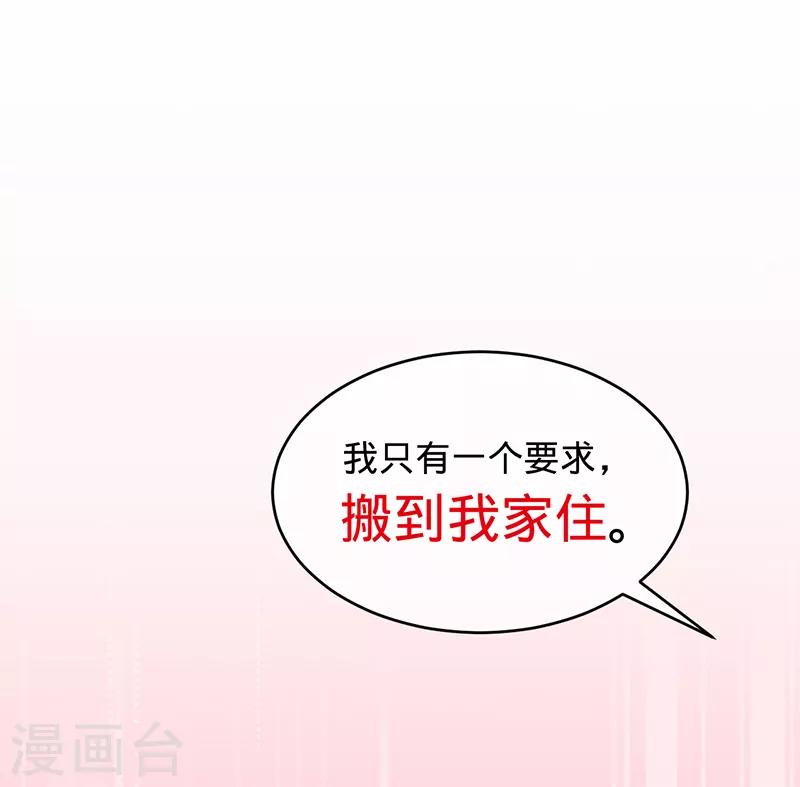 第9话 令人心疼的小猫咪-第10话