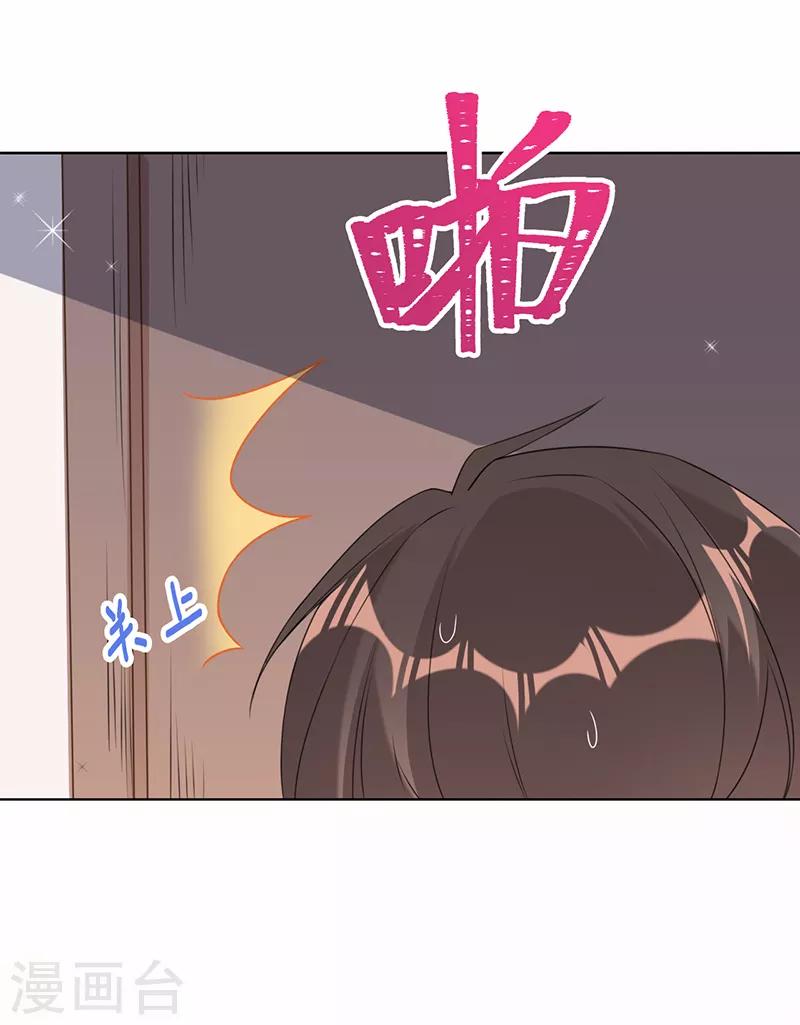 第9话 令人心疼的小猫咪-第10话